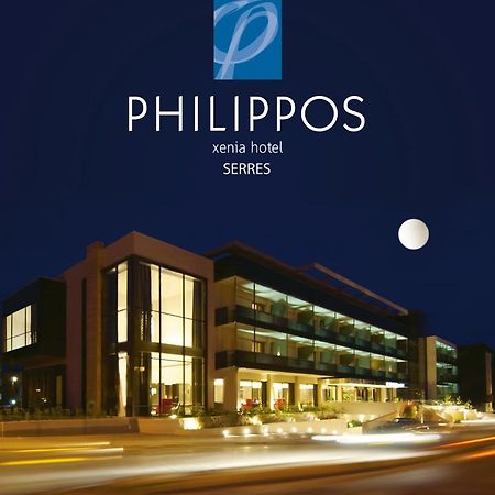 Philippos Xenia Hotel Serres Ngoại thất bức ảnh