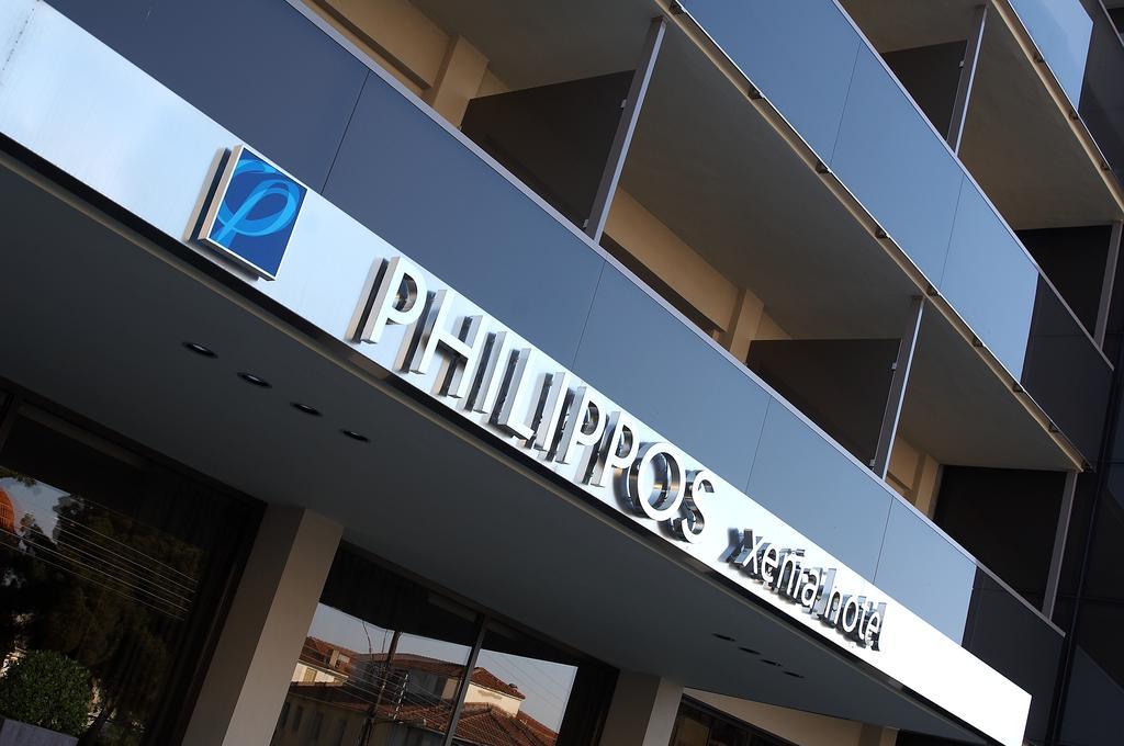Philippos Xenia Hotel Serres Ngoại thất bức ảnh